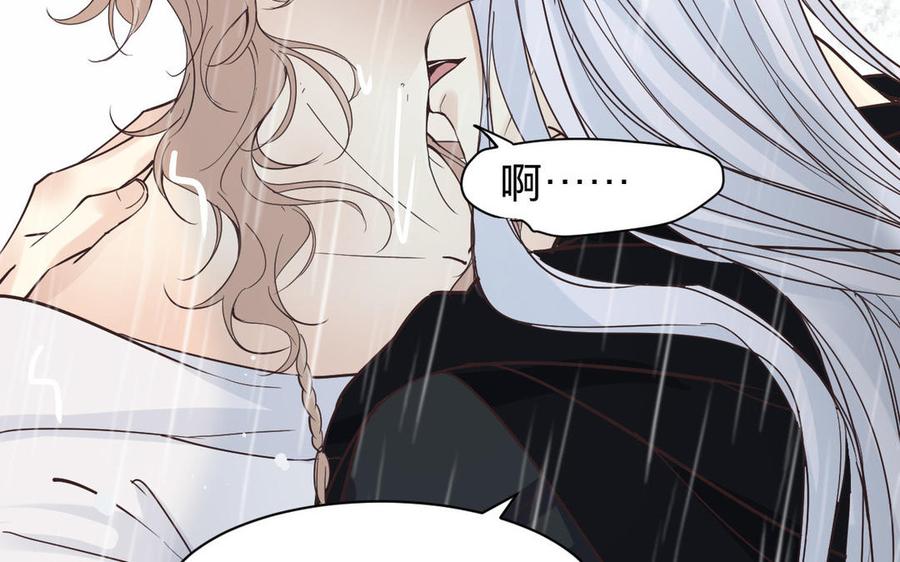 镜庐仙医韩漫全集-第59话 主动无删减无遮挡章节图片 