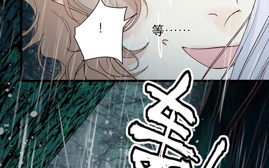 镜庐仙医韩漫全集-第59话 主动无删减无遮挡章节图片 