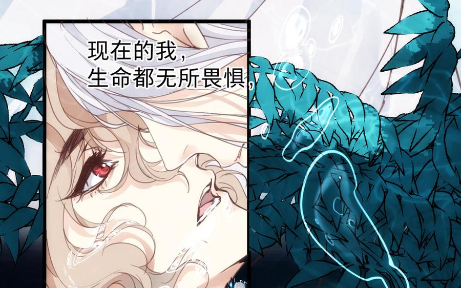 镜庐仙医韩漫全集-第60话 君犹在无删减无遮挡章节图片 