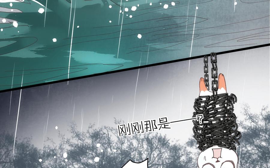 镜庐仙医韩漫全集-第60话 君犹在无删减无遮挡章节图片 