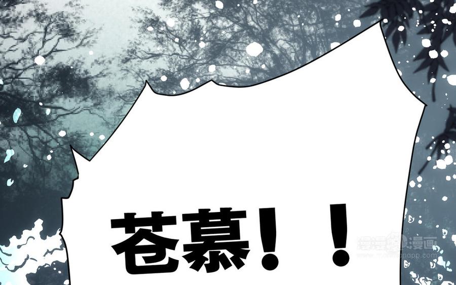 镜庐仙医韩漫全集-第60话 君犹在无删减无遮挡章节图片 