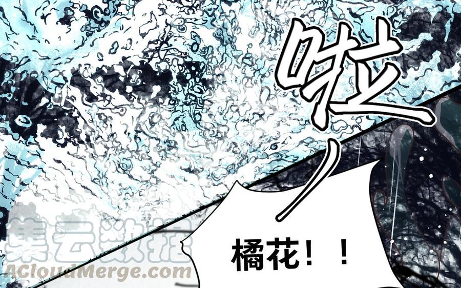 镜庐仙医韩漫全集-第60话 君犹在无删减无遮挡章节图片 