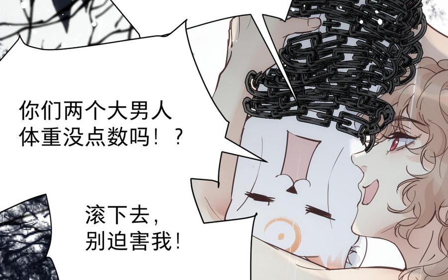 镜庐仙医韩漫全集-第60话 君犹在无删减无遮挡章节图片 