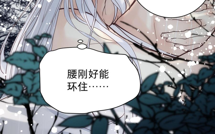 镜庐仙医韩漫全集-第60话 君犹在无删减无遮挡章节图片 