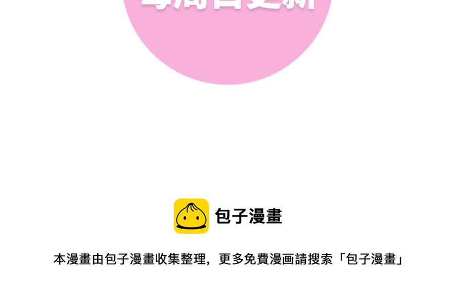 镜庐仙医韩漫全集-第60话 君犹在无删减无遮挡章节图片 
