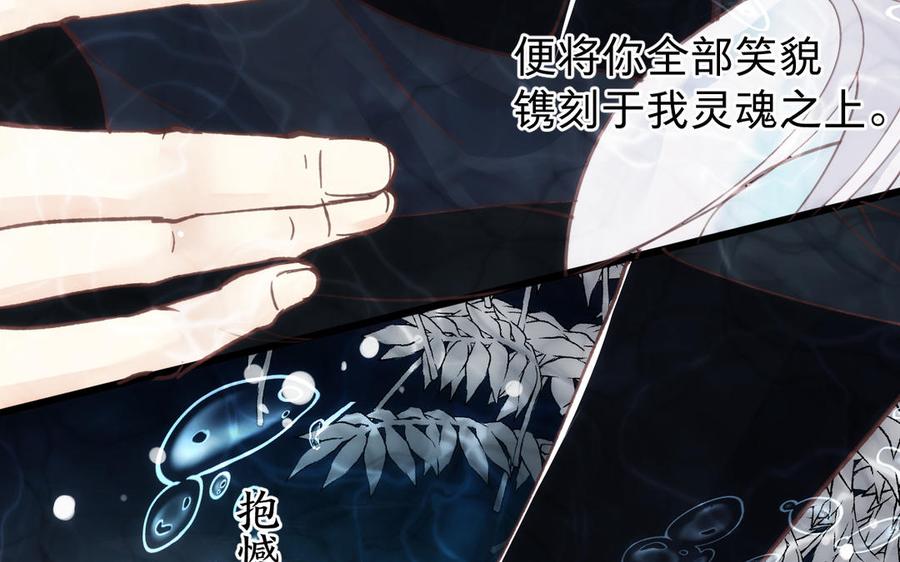镜庐仙医韩漫全集-第60话 君犹在无删减无遮挡章节图片 