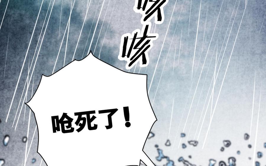 镜庐仙医韩漫全集-第60话 君犹在无删减无遮挡章节图片 