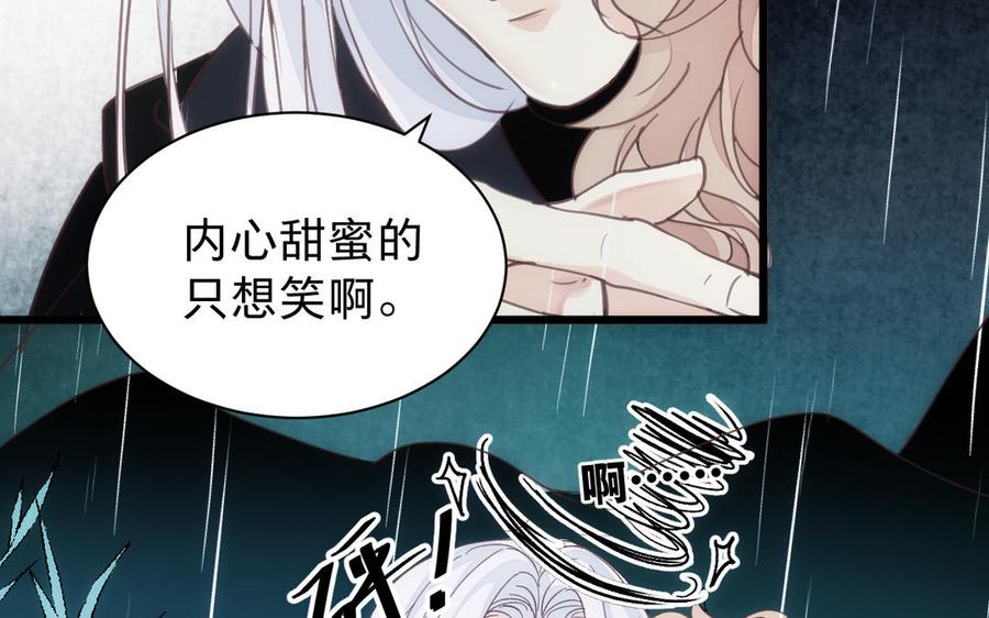 镜庐仙医韩漫全集-第60话 君犹在无删减无遮挡章节图片 