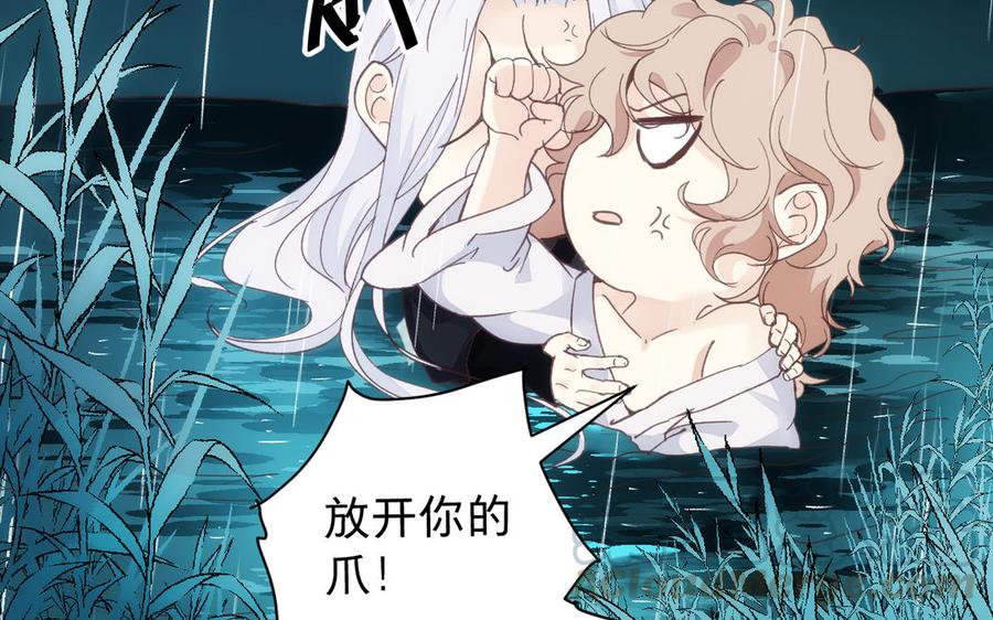 镜庐仙医韩漫全集-第60话 君犹在无删减无遮挡章节图片 