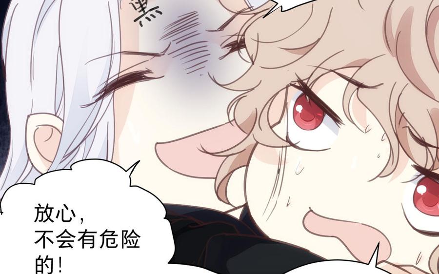 镜庐仙医韩漫全集-第60话 君犹在无删减无遮挡章节图片 