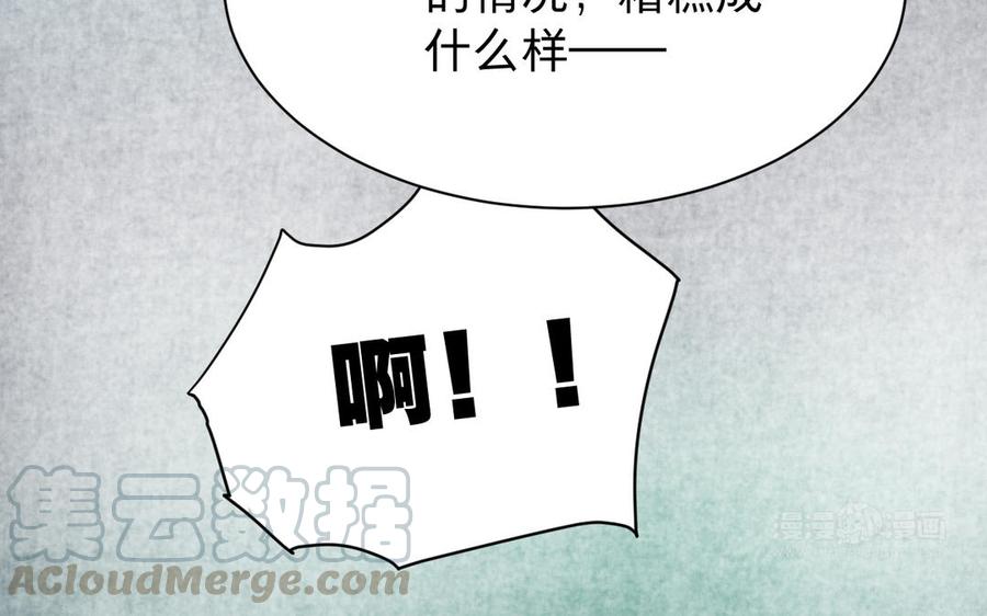 镜庐仙医韩漫全集-第60话 君犹在无删减无遮挡章节图片 