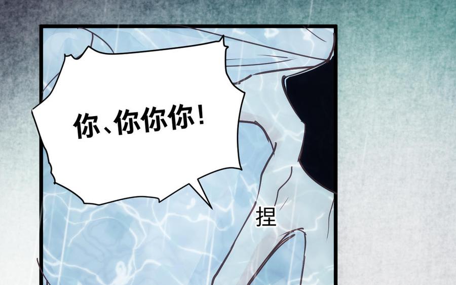 镜庐仙医韩漫全集-第60话 君犹在无删减无遮挡章节图片 