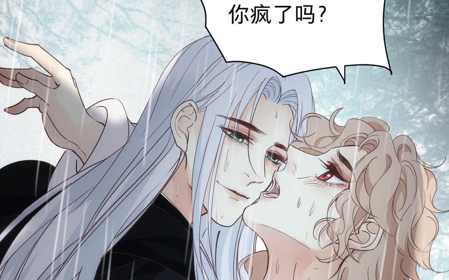镜庐仙医韩漫全集-第60话 君犹在无删减无遮挡章节图片 