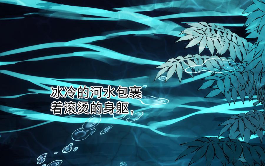 镜庐仙医韩漫全集-第60话 君犹在无删减无遮挡章节图片 