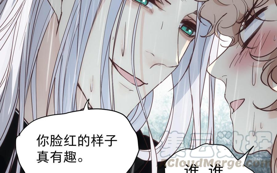 镜庐仙医韩漫全集-第60话 君犹在无删减无遮挡章节图片 