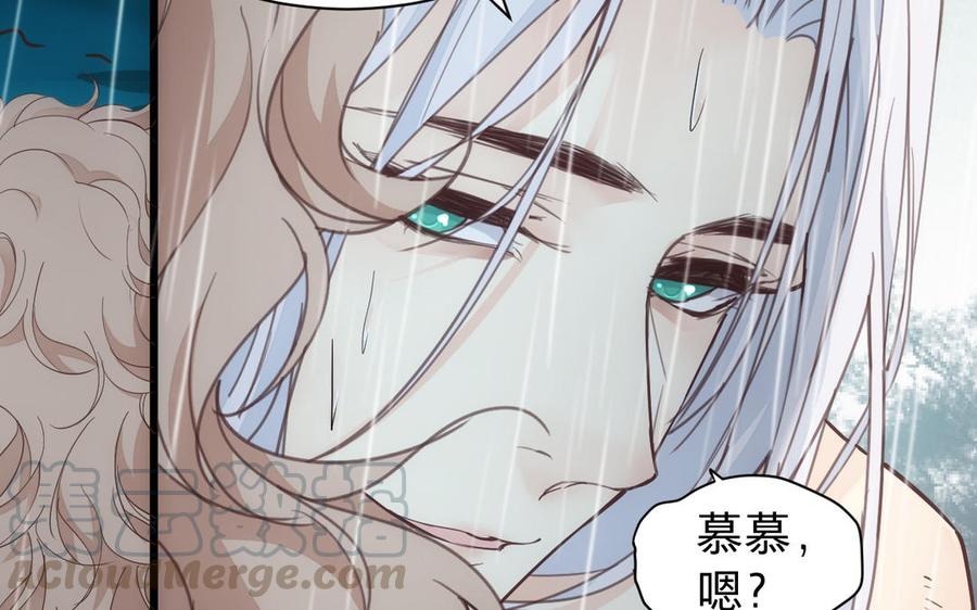 镜庐仙医韩漫全集-第60话 君犹在无删减无遮挡章节图片 