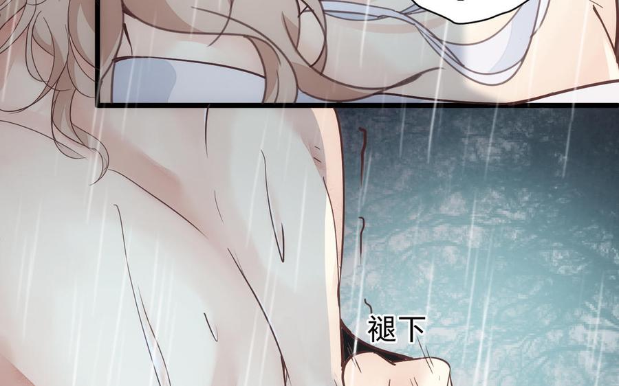 镜庐仙医韩漫全集-第60话 君犹在无删减无遮挡章节图片 