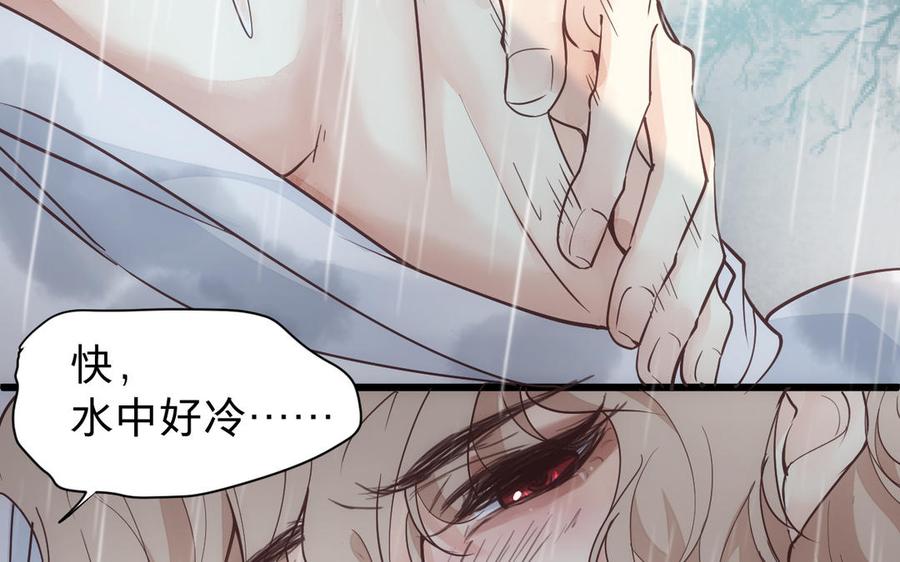 镜庐仙医韩漫全集-第60话 君犹在无删减无遮挡章节图片 