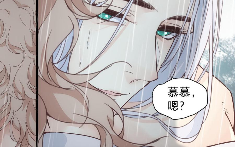 镜庐仙医韩漫全集-第60话 君犹在无删减无遮挡章节图片 