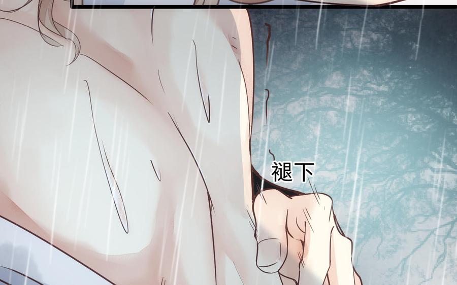 镜庐仙医韩漫全集-第60话 君犹在无删减无遮挡章节图片 