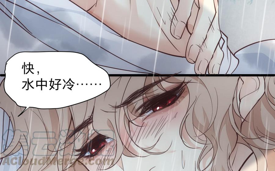 镜庐仙医韩漫全集-第60话 君犹在无删减无遮挡章节图片 