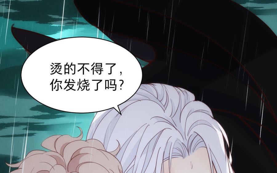 镜庐仙医韩漫全集-第60话 君犹在无删减无遮挡章节图片 