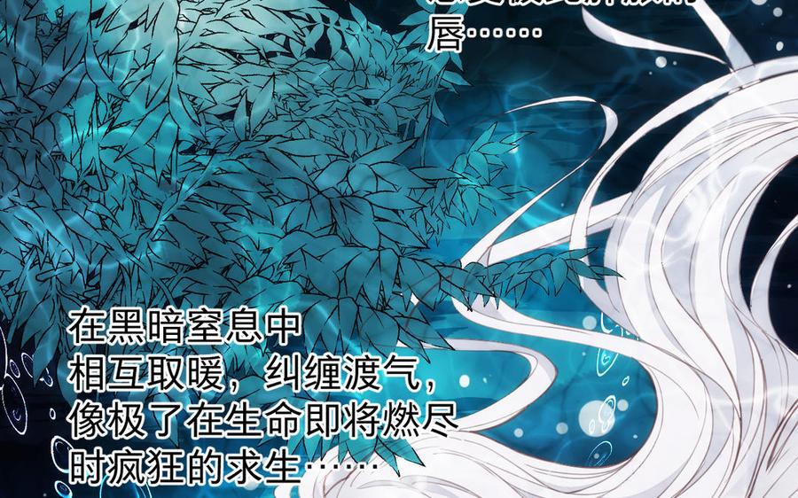 镜庐仙医韩漫全集-第60话 君犹在无删减无遮挡章节图片 