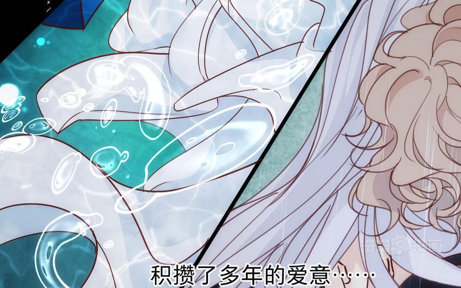 镜庐仙医韩漫全集-第60话 君犹在无删减无遮挡章节图片 