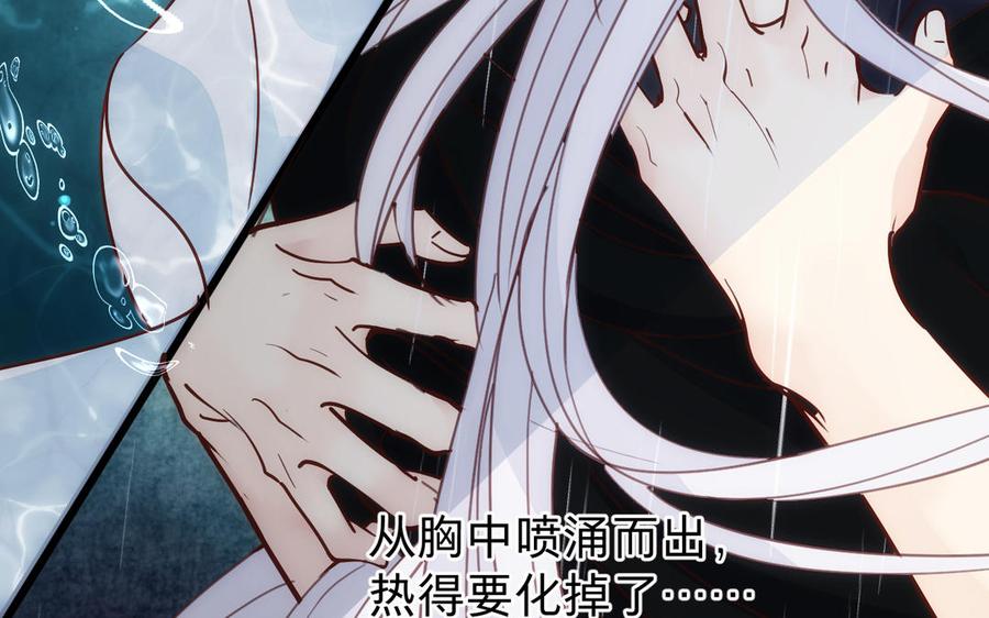 镜庐仙医韩漫全集-第60话 君犹在无删减无遮挡章节图片 