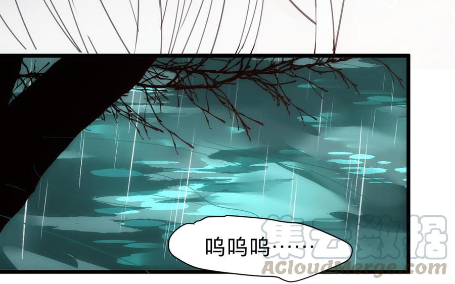 镜庐仙医韩漫全集-第60话 君犹在无删减无遮挡章节图片 