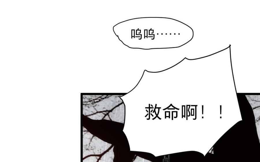 镜庐仙医韩漫全集-第60话 君犹在无删减无遮挡章节图片 