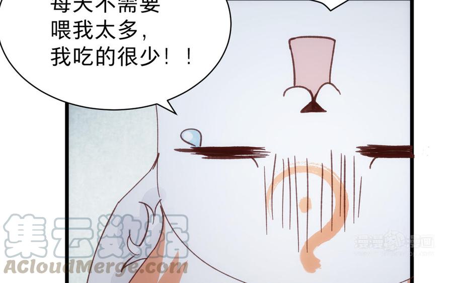 镜庐仙医韩漫全集-第60话 君犹在无删减无遮挡章节图片 