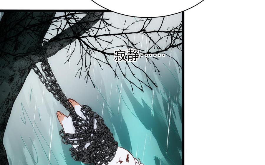 镜庐仙医韩漫全集-第60话 君犹在无删减无遮挡章节图片 