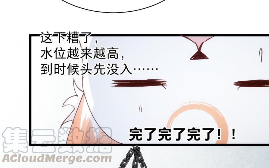 镜庐仙医韩漫全集-第60话 君犹在无删减无遮挡章节图片 