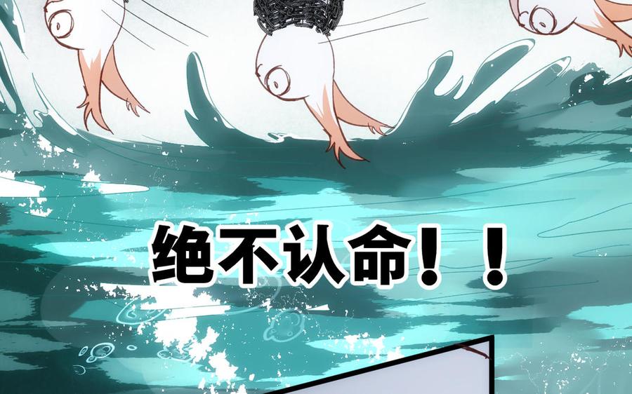 镜庐仙医韩漫全集-第60话 君犹在无删减无遮挡章节图片 