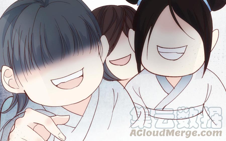 镜庐仙医韩漫全集-第60话 君犹在无删减无遮挡章节图片 