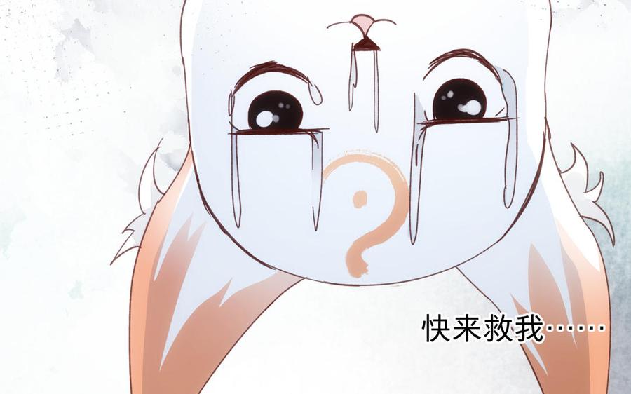 镜庐仙医韩漫全集-第60话 君犹在无删减无遮挡章节图片 
