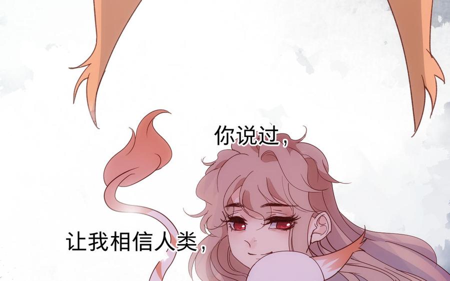 镜庐仙医韩漫全集-第60话 君犹在无删减无遮挡章节图片 