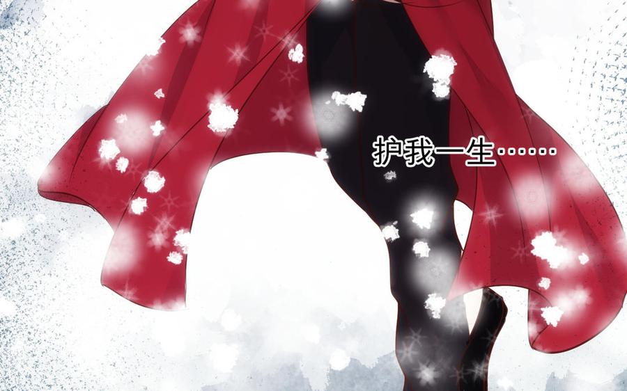 镜庐仙医韩漫全集-第60话 君犹在无删减无遮挡章节图片 