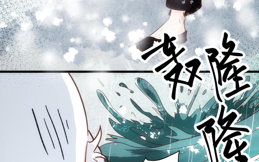 镜庐仙医韩漫全集-第60话 君犹在无删减无遮挡章节图片 