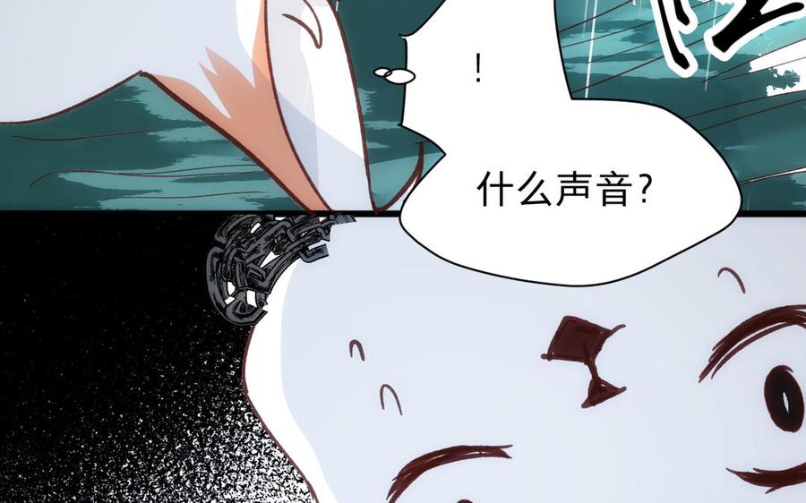 镜庐仙医韩漫全集-第60话 君犹在无删减无遮挡章节图片 