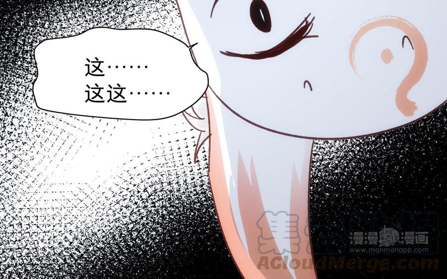 镜庐仙医韩漫全集-第60话 君犹在无删减无遮挡章节图片 