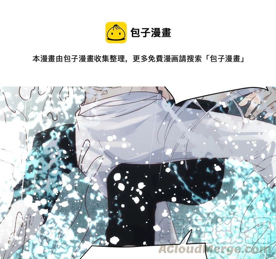 镜庐仙医韩漫全集-第60话 君犹在无删减无遮挡章节图片 