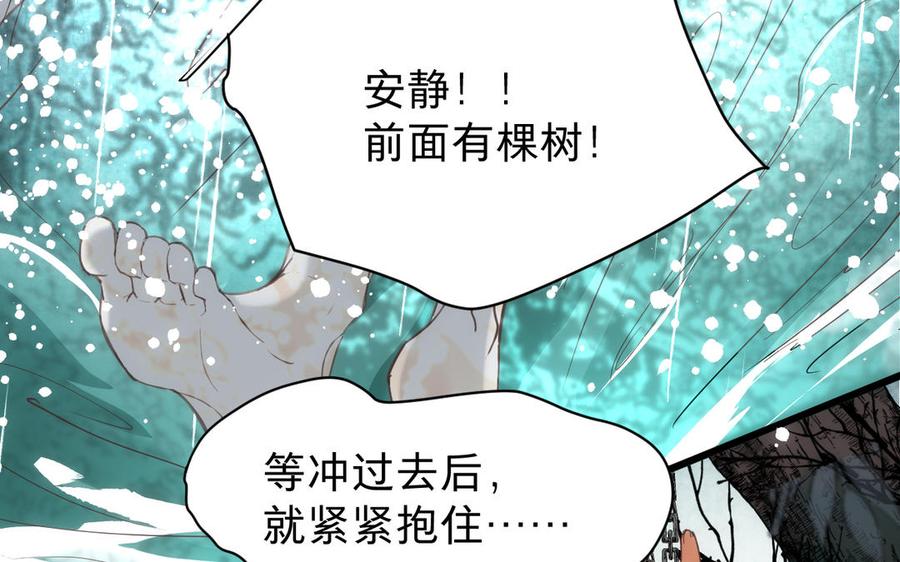 镜庐仙医韩漫全集-第60话 君犹在无删减无遮挡章节图片 