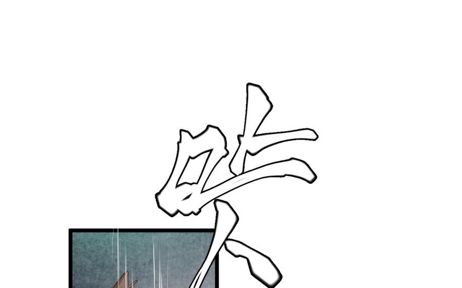 镜庐仙医韩漫全集-第61话 致命吸引力无删减无遮挡章节图片 