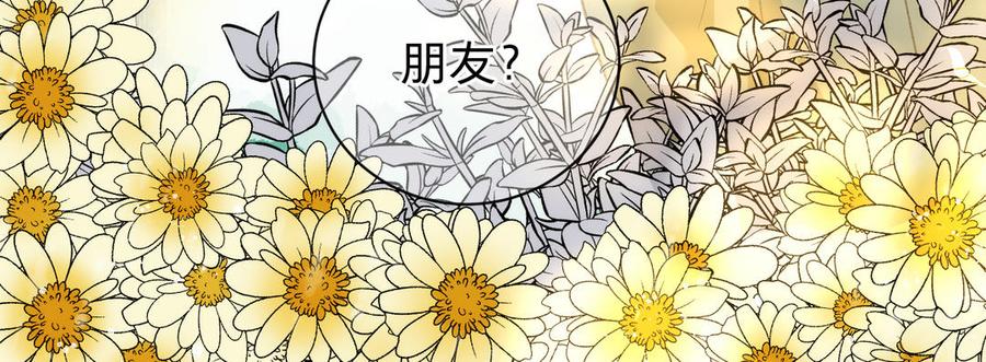 镜庐仙医韩漫全集-第61话 致命吸引力无删减无遮挡章节图片 