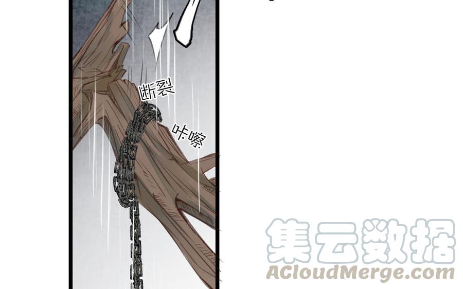 镜庐仙医韩漫全集-第61话 致命吸引力无删减无遮挡章节图片 