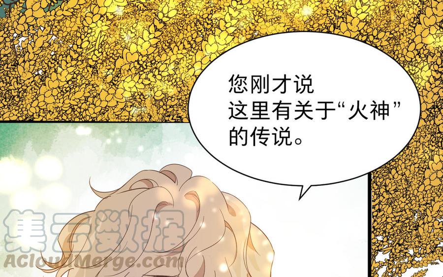 镜庐仙医韩漫全集-第62话 与你同在无删减无遮挡章节图片 