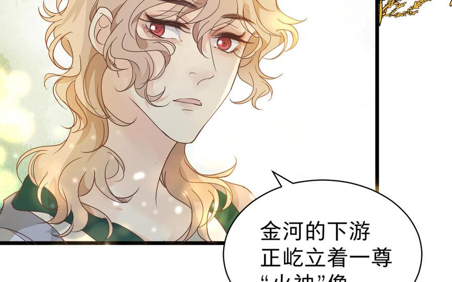 镜庐仙医韩漫全集-第62话 与你同在无删减无遮挡章节图片 