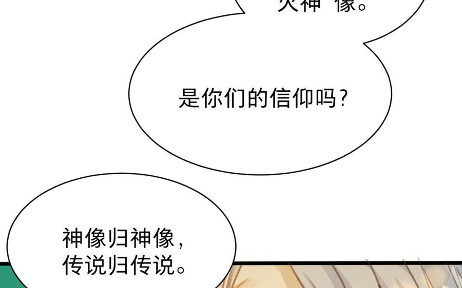 镜庐仙医韩漫全集-第62话 与你同在无删减无遮挡章节图片 